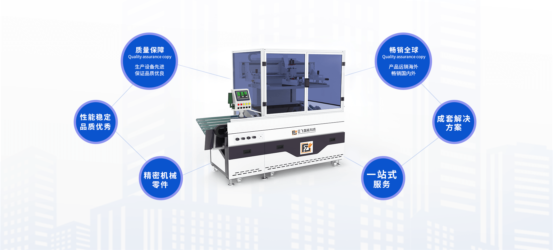 我們的核心優勢